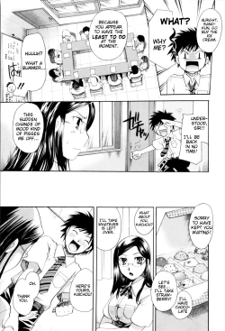 Page 149 of Onee-san ja Dame Kashira?