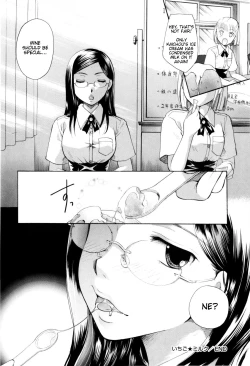 Page 166 of Onee-san ja Dame Kashira?
