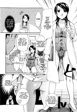 Page 80 of Onee-san ja Dame Kashira?