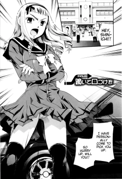 Page 95 of Onee-san ja Dame Kashira?