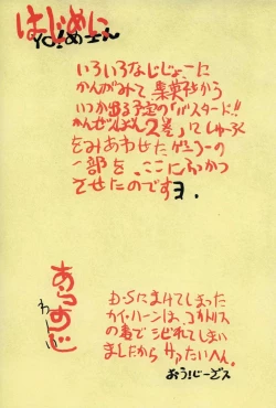 Page 4 of BASTARD!!KANZENBAN 02 EXPANSION SET