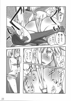 Page 22 of Jinsei Game Alter Soushuuhen
