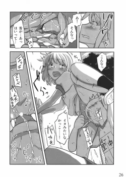 Page 25 of Jinsei Game Alter Soushuuhen