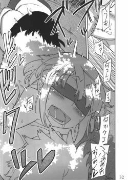 Page 31 of Jinsei Game Alter Soushuuhen