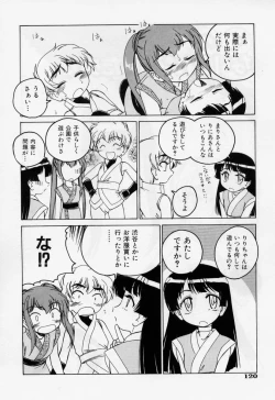 Page 126 of Nichiyoubi wa Oniichan Youbi