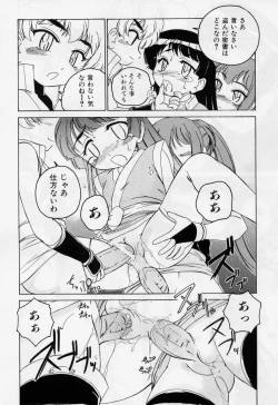 Page 130 of Nichiyoubi wa Oniichan Youbi