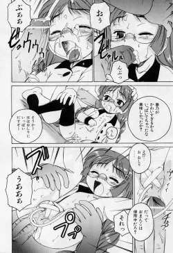 Page 146 of Nichiyoubi wa Oniichan Youbi