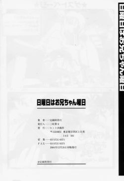 Page 172 of Nichiyoubi wa Oniichan Youbi