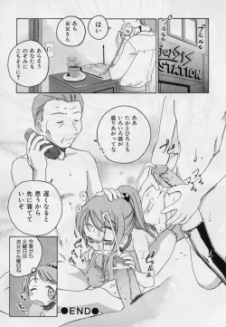 Page 40 of Nichiyoubi wa Oniichan Youbi