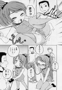 Page 45 of Nichiyoubi wa Oniichan Youbi