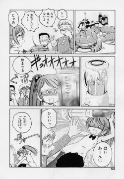 Page 60 of Nichiyoubi wa Oniichan Youbi