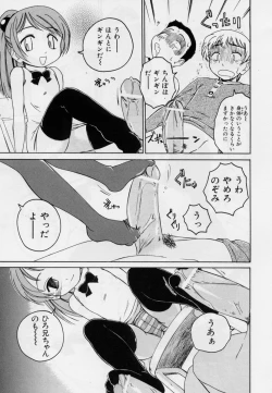 Page 61 of Nichiyoubi wa Oniichan Youbi