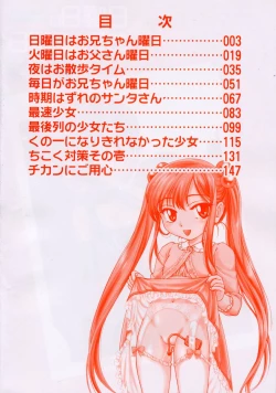 Page 8 of Nichiyoubi wa Oniichan Youbi