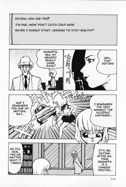 Page 6 of Nounai Inran Choukyou | Dirty Training Inside the Brain