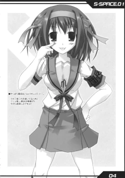 Page 3 of S-SPACE. 01