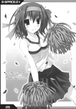 Page 4 of S-SPACE. 01