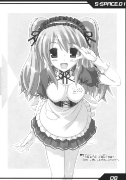 Page 7 of S-SPACE. 01