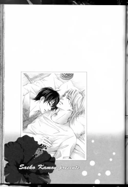 Page 13 of Senpai no Mizugi ch3-5