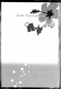 Page 14 of Senpai no Mizugi ch3-5