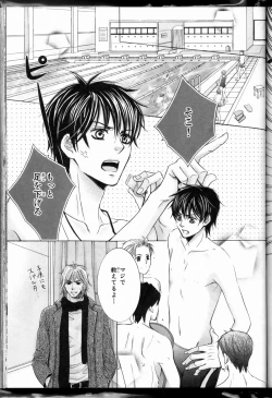 Page 27 of Senpai no Mizugi ch3-5