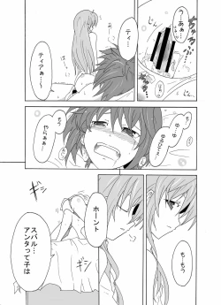 Page 22 of TeaSuba!san ga Subaru o Oshitaosu Hon!