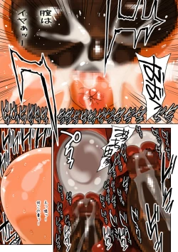 Page 51 of Hitoduma Shugo Senshi Angel Force