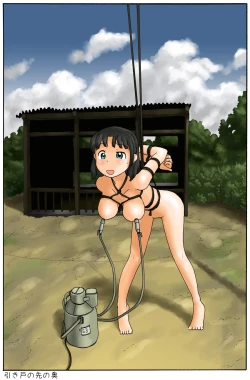 Page 18 of Hikido no Saki no Oku