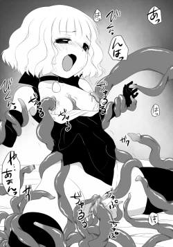 Page 11 of 迷い少女の災難