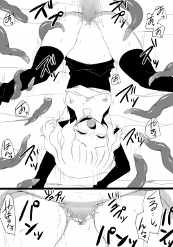 Page 24 of 迷い少女の災難