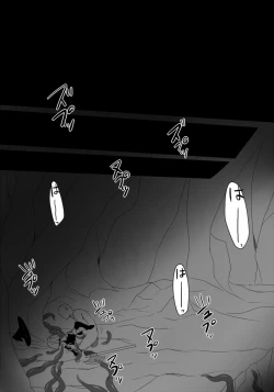 Page 27 of 迷い少女の災難