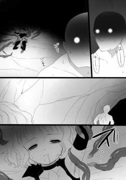 Page 28 of 迷い少女の災難