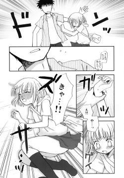 Page 10 of CHIKAN AKAN