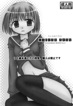 Page 3 of CHIKAN AKAN