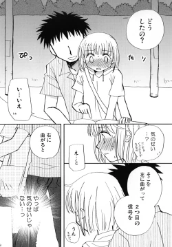 Page 8 of CHIKAN AKAN