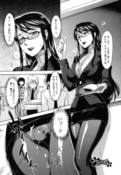 Page 114 of Otome Drops