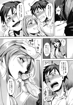 Page 44 of Otome Drops