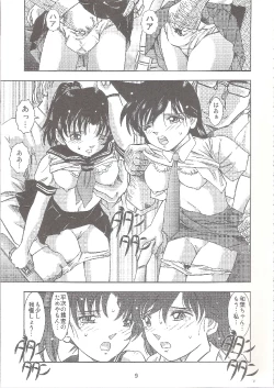 Page 9 of Injuu Vol. 7 Nankai Chikan Jiken