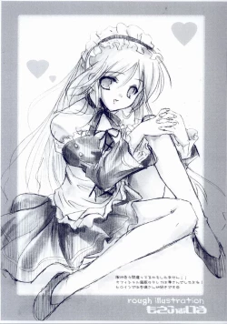 Page 6 of Watarase Moe File