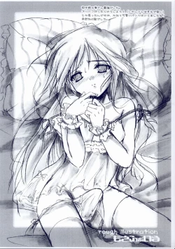 Page 7 of Watarase Moe File