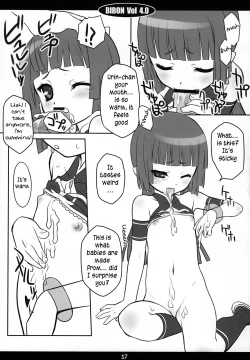 Page 16 of BIBON Vol 4.0