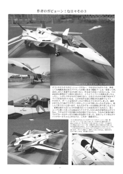 Page 37 of Lirical Century