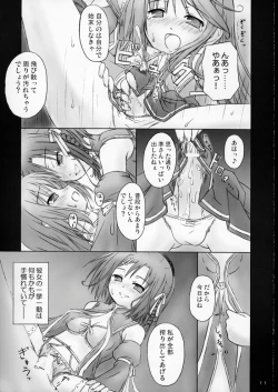 Page 10 of Mahou de onna-ka? Sonna koto Shinakutatte Atashi wa Otome yo!