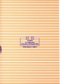 Page 20 of Mahou de onna-ka? Sonna koto Shinakutatte Atashi wa Otome yo!