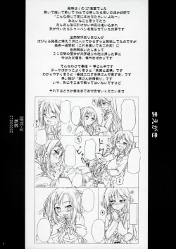 Page 3 of Mahou de onna-ka? Sonna koto Shinakutatte Atashi wa Otome yo!