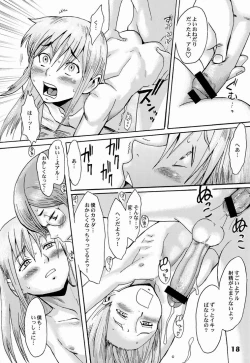 Page 18 of Shotarista 6