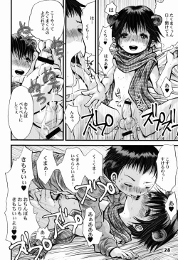 Page 28 of Shotarista 6