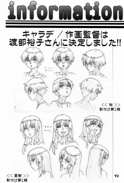 Page 92 of Shotarista 6