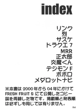 Page 3 of Red Green Blue