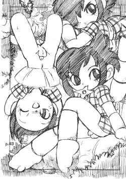 Page 43 of Red Green Blue