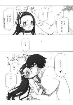 Page 15 of WHEEL OF FORTUNE